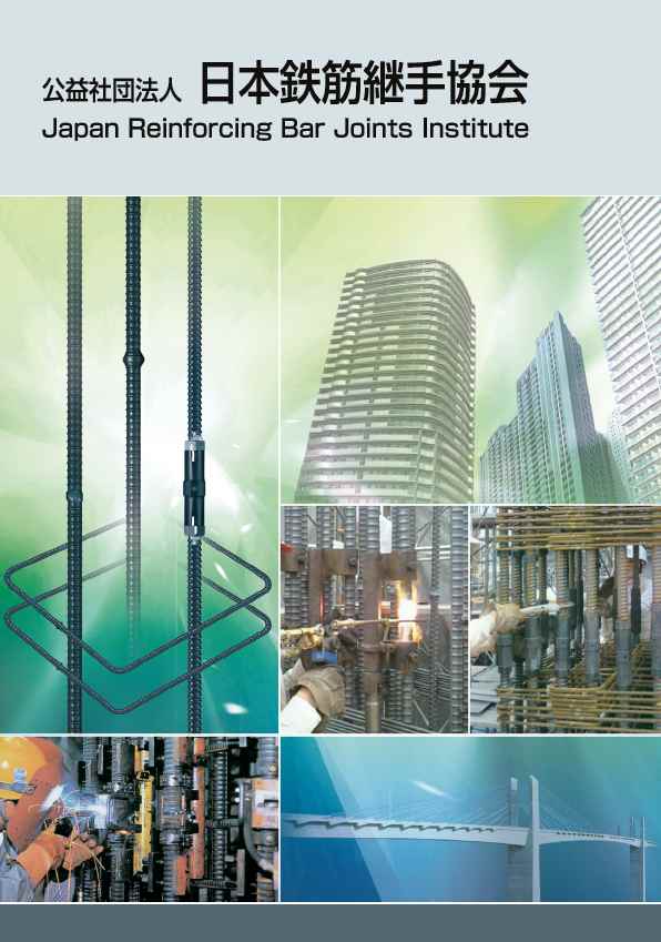 パンフレット・手引き